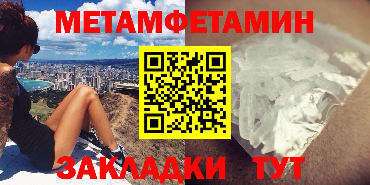 АМФ 97% Сургут