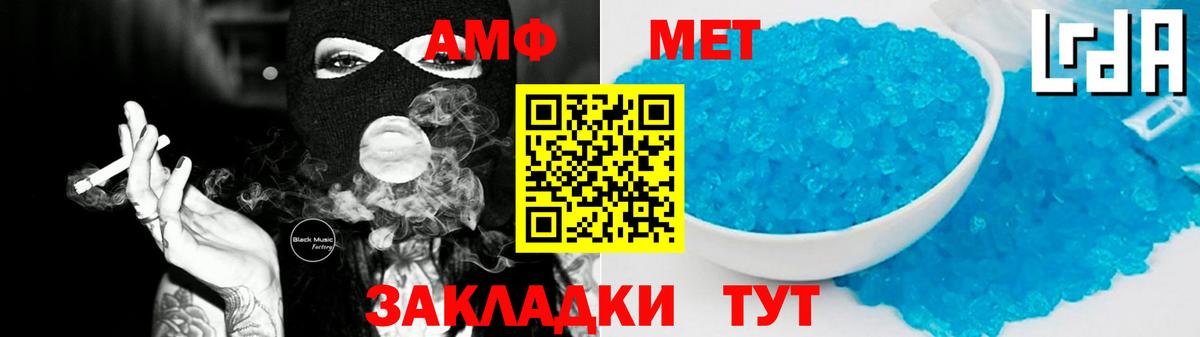 АМФ  АМФЕТАМИН VHQ  Вход с VPN  гидра ссылка  Сургут 