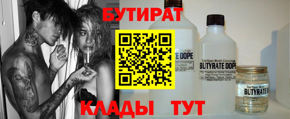 Гашиш  Сургут  Купить наркотики  Конопля  МЕФ   Вход с VPN 