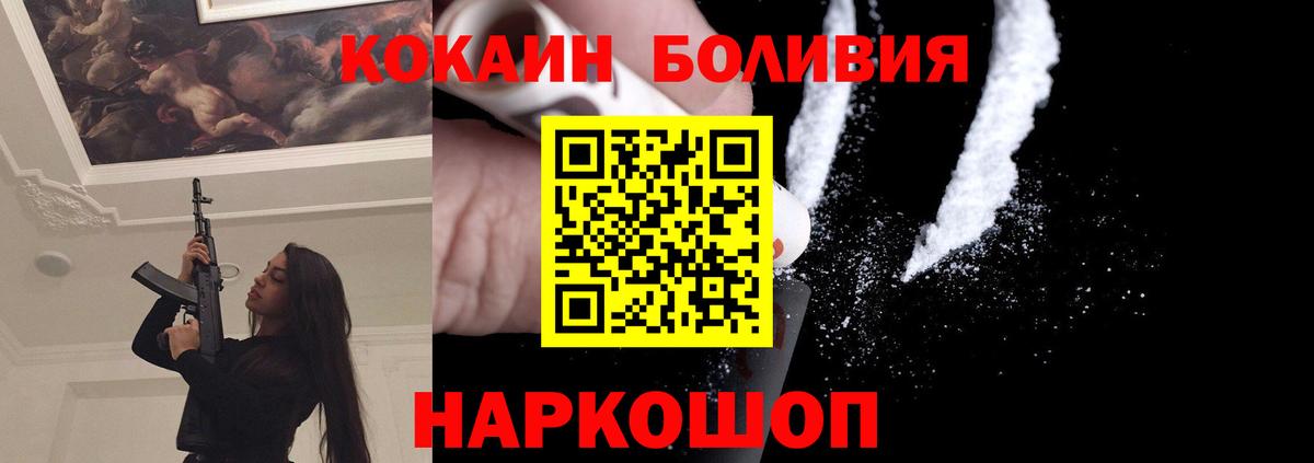 Сургут  Cocaine 98%  Вход с VPN  COCAIN Columbia 
