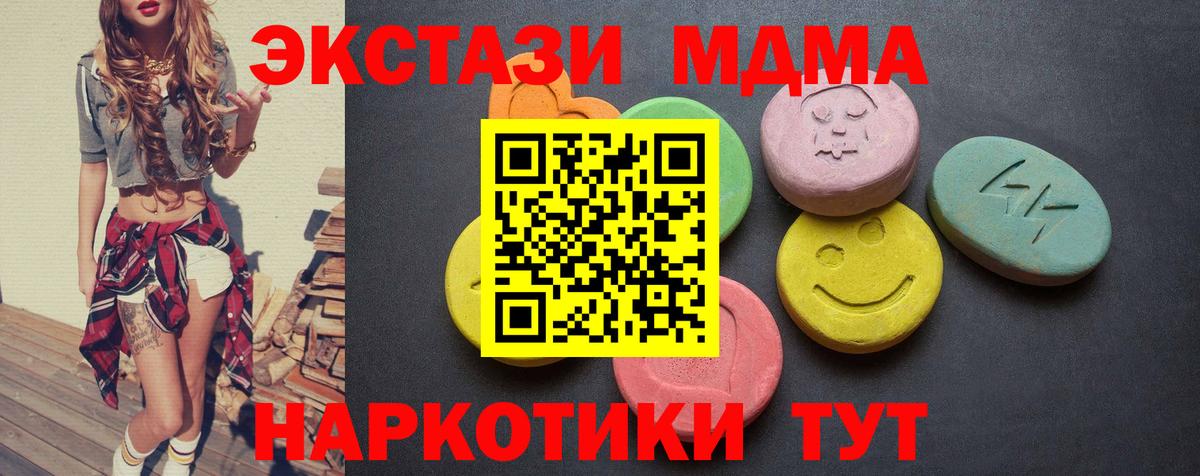 Сургут  Экстази louis Vuitton  Вход с VPN  Ecstasy таблы 