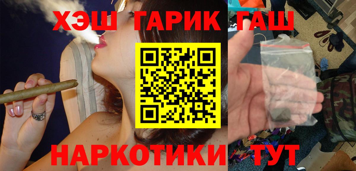 МЕТАМФЕТАМИН Сургут