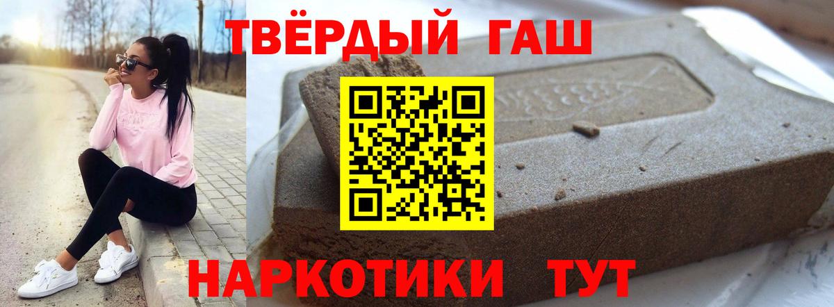 Гашиш  Вход с VPN  ГАШИШ 40% ТГК  Сургут  Гашиш 40% ТГК 