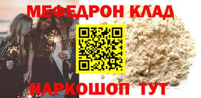 наркотики Новозыбков