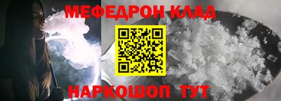экстази Новокубанск