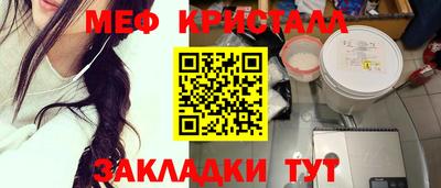 синтетический гашиш Новодвинск