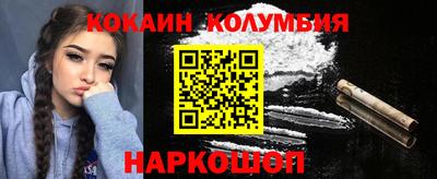 экстази Новокубанск