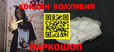 синтетический гашиш Новодвинск