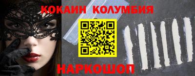 синтетический гашиш Новодвинск