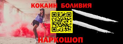 экстази Новокубанск