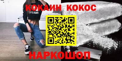 наркотики Новозыбков