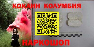 синтетический гашиш Новодвинск