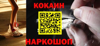 экстази Новокубанск