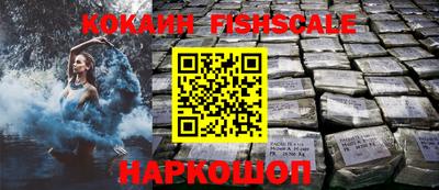 наркотики Новозыбков