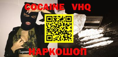 наркотики Новозыбков