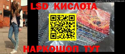 наркотики Новозыбков