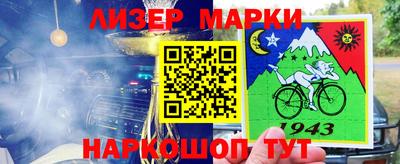 синтетический гашиш Новодвинск
