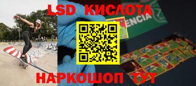 синтетический гашиш Новодвинск