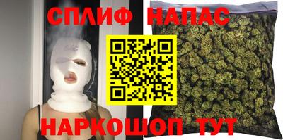синтетический гашиш Новодвинск