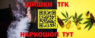 наркотики Новозыбков