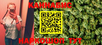 наркотики Новозыбков