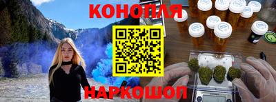 наркотики Новозыбков