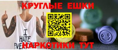 синтетический гашиш Новодвинск