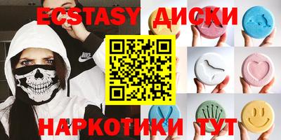 синтетический гашиш Новодвинск