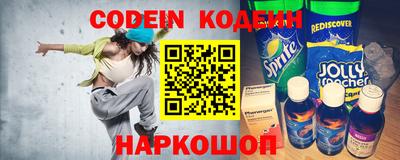 синтетический гашиш Новодвинск