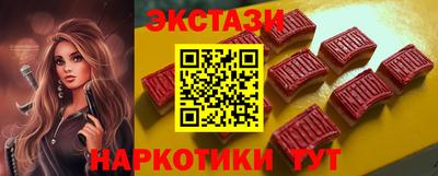 синтетический гашиш Новодвинск