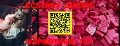 наркотики Новозыбков