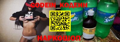 наркотики Новозыбков