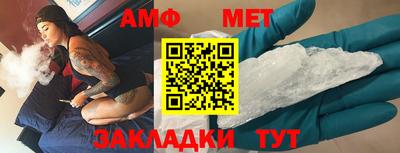 наркотики Новозыбков