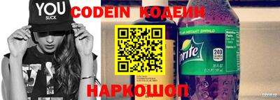 синтетический гашиш Новодвинск