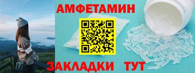 синтетический гашиш Новодвинск