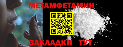 наркотики Новозыбков