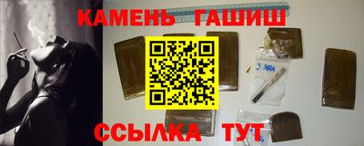 наркотики Новозыбков