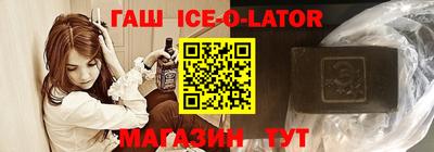 экстази Новокубанск