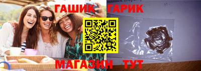 синтетический гашиш Новодвинск
