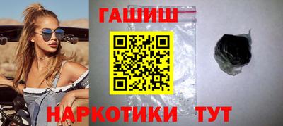 наркотики Новозыбков