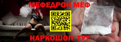 наркотики Новозыбков