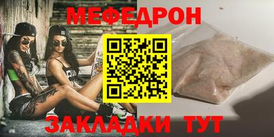 наркотики Новозыбков