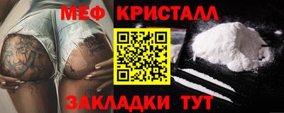 наркотики Новозыбков