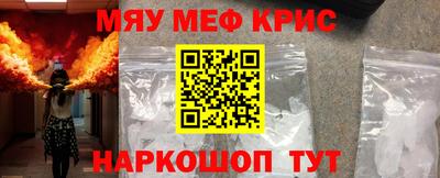 синтетический гашиш Новодвинск