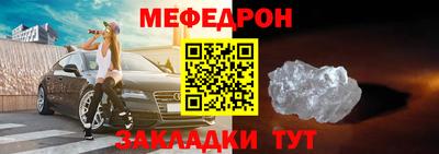наркотики Новозыбков