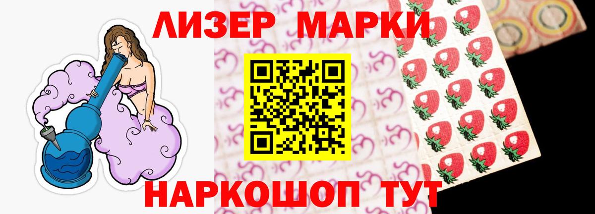 Сургут  LSD-25 экстази ecstasy  Вход с VPN  ЛСД экстази  Лсд 25 экстази кислота 