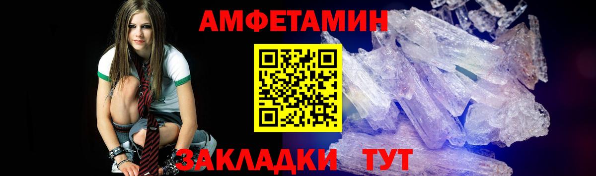 Первитин Декстрометамфетамин 99.9% Сургут