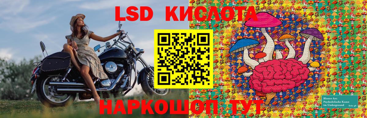Марки NBOMe 1,8мг Сургут