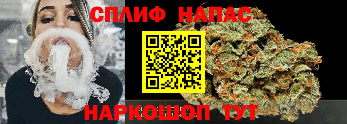 Сургут  Марихуана OG Kush  Вход с VPN  Канабис гибрид  Каннабис индика 