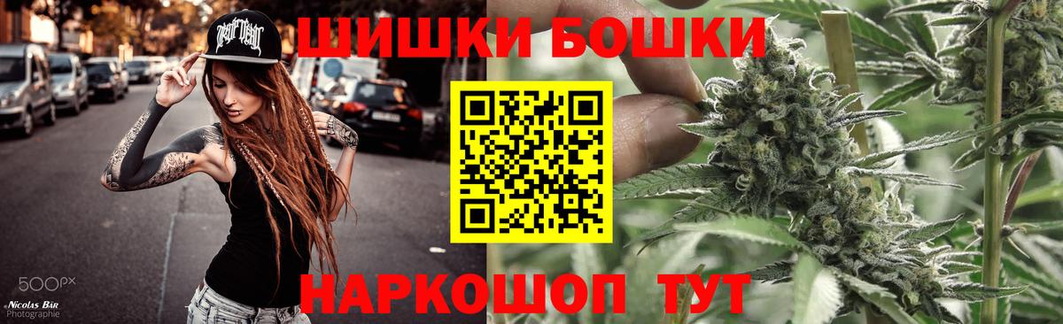 Бошки марихуана тримм Сургут